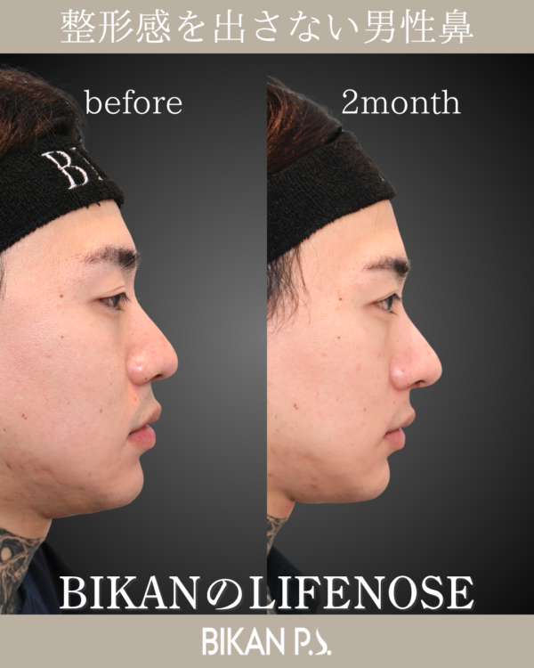 ナチュラルにさらっとイメチェンする。LIFE NOSE